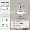 Nueva Luz de Ventilador Invisible Bauhaus, Protección Ocular, Ventilador de Techo Silencioso de Frecuencia Variable para el Hogar para Sala de Estar, Comedor, Dormitorio