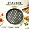 Molde para Pizza Antiadherente con Agujeros, Borde Ancho Negro, Moldes para Pizza de 9 Pulgadas, Molde para Hornear Pizza, Bandeja Plana Comercial para Tiendas de Franquicia