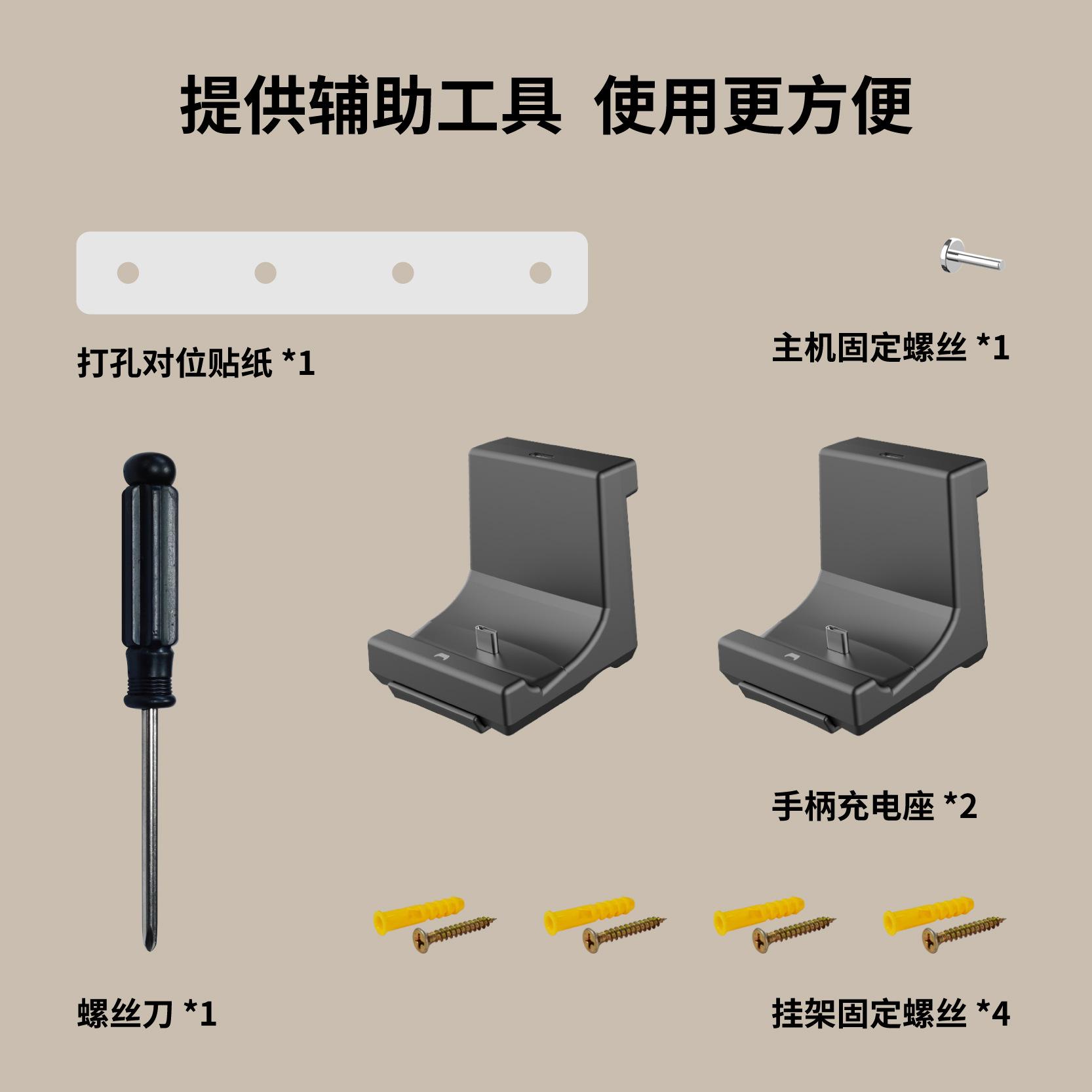 GP-535 推广图 黑-04.jpg