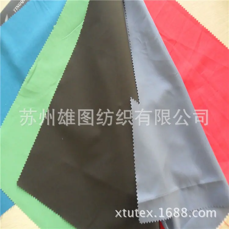 素色涤塔夫色板