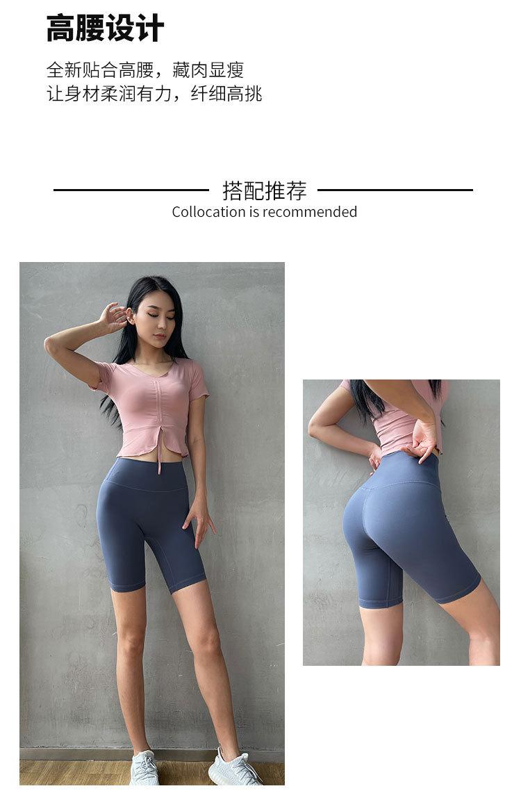 未标题-1提臀裤_06.jpg