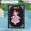 Productos Culturales y Creativos de Jilin Yanyi: Imanes de Nevera Magnéticos con Texto Metálico, Regalos de Atracción Turística, Souvenirs de Tendencia Nacional al por Mayor
