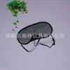 Fábrica de Juguetes de Peluche Producción Precio Barato Simple y Práctico Mascarilla para Ojos de Aerolínea con Almohadilla para la Nariz