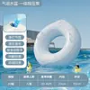 Flotador de natación, Flotador de natación inflable engrosado, Salvavidas de natación exterior engrosado de doble capa para adultos, Flotador de natación de bolsillo portátil al por mayor