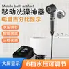 Artefacto de Baño Ducha Exterior Camping Sitio de Construcción Hogar Ducha Eléctrica Simple Móvil Set Portátil Transfronterizo