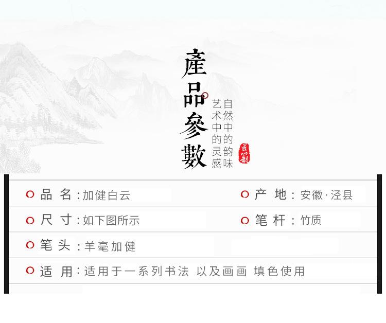 加健白云_02.jpg