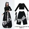 Ropa de Niña para Danza Jazz Ropa Genial para Niños Práctica de Street Dance Hip Hop Niños JAZZ Atuendos para Desfile de Moda Estilosos