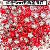 Mini tachuelas de garra de colores en forma de corazón y pentagrama, cuentas de garra pintadas, tachuelas de garra decorativas DIY para ropa de muñeca BJD, accesorios hechos a mano