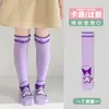 Calcetines para Niñas, Calcetines Largos de Verano, Calcetines Dulces para Niños, Calcetines de Algodón con Encaje de Dibujos Animados, Lindos Calcetines Largos hasta la Rodilla para Primavera y Verano