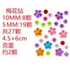 Comércio exterior transfronteiriço criativo adesivo de gota d'água com diamante estrela de cinco pontas amor flor de ameixa redondo adesivo acrílico adesivo decorativo