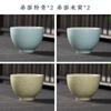 Xícara de chá celadon Longquan xícara de chá individual única xícara de chá conjunto de chá kung fu xícara de mestre tigela de chá cerâmica tamanho pequeno