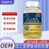 Baiyunshan Jingxiutang Marca Newzhibao Cápsulas Blandas de Aceite de Pescado 100 Cápsulas Sombrero Azul Productos para la Salud Al por Mayor en Stock Dropshipping