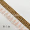 Versión coreana del nuevo color 3CM cinta de flecos unilaterales para ropa, cuello de abrigo, equipaje, decoración del hogar, cinturón y otros accesorios