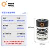 Bateria Lítio 3.6V 1/2AA para Fuante ER14250H, sonda, programador Delta, mira, máquina CNC ETC
