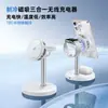 Venta Directa de Fábrica Nuevo Cargador Inalámbrico Magnético de 3 en 1 Soporte de Escritorio para Teléfono Móvil y Reloj Certificado Qi2 Disponible
