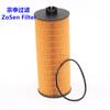Accesorios originales para camiones pesados al por mayor haowo T5G filtro de aceite Manman motor MC07 filtro de máquina haowan J7B filtro
