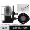 Ajustador automático de ferramentas para máquina-ferramenta CNC para máquinas de gravação e fresamento, detector de quebra de ferramenta do eixo Z JiaTie Beijing Jingdiao