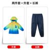 Uniformes escolares para estudiantes de primaria y secundaria, traje de asalto tres en uno de tres piezas, ropa de jardín de infancia, ropa de clase para niños de otoño e invierno