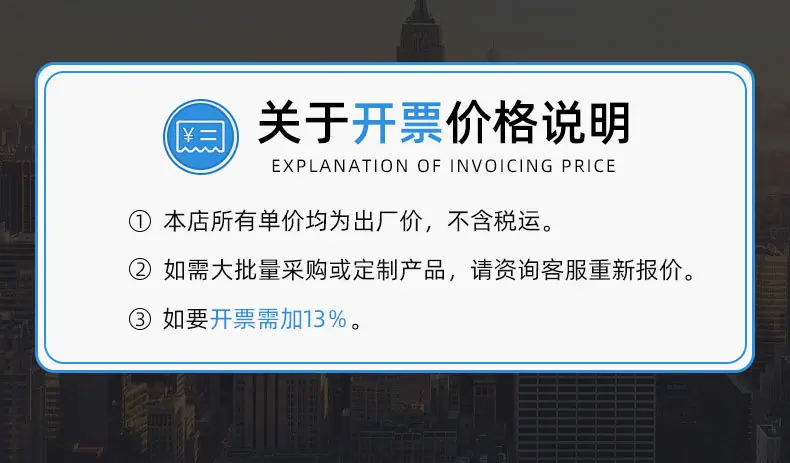 1873广东网际新材料科技有限公司-详情页4_25