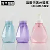 Frasco Limpador Facial Espumante Tipo Frasco Diamante 300ml Frasco Espumante Embalagem para Higiene Pessoal Frasco de Plástico PET Atacado