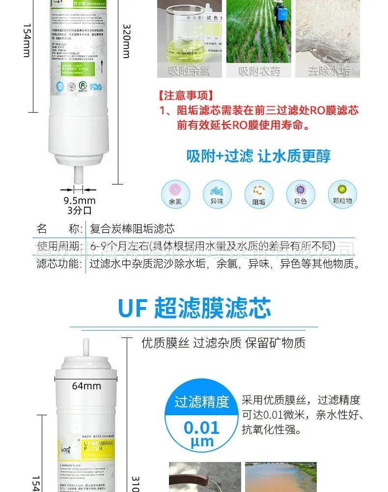 详情图10.jpg