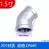 Tengxin 201/304 Acero Inoxidable Codo de 45 Grados Rosca Interna Hilo Interno Hebilla de Hilo Accesorios para Tuberías de Agua 4 6 Puntos