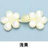 Botão de Flor de Cinco Pétalas Feito à Mão Chinês Botão de Cheongsam Estilo Étnico Roupa Tang Hanfu Casaco Feminino Botão