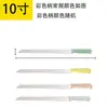 Faca de Pão de Aço Inoxidável, Faca Afiada de Dentes Planos, Espátula de Plástico para Confeitaria, Faca de Bolo, Faca para Cortar Torradas, Faca de Decoração