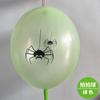 Globo con Globos de Bombeo Grandes de Dibujos Animados para Niños 8G, Globo Grueso para Golpear con la Mano con Banda Elástica, Impresión de Calavera para Festival de Fantasmas de Halloween