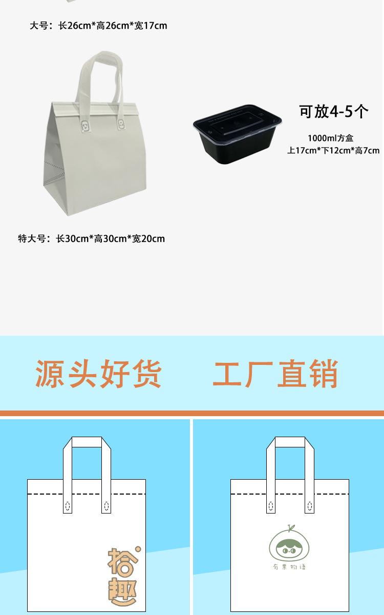 奥海单色详情页_06