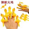Yiwu Venta caliente puesto cuadrado luminoso pequeño regalo creativo pequeño puesto de juguetes empuje actividad escanear código suministro al por mayor