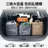 Bolsa de red de almacenamiento colgante universal para maletero de coche, tres redes, bolsa de almacenamiento para maletero de coche, venta al por mayor