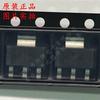 Triodo transistor de potencia NPN FZT653TA original nuevo IC 2A100V paquete sot2 23