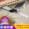 Luces Solares para Exteriores Luces de Jardín Nueva Campiña Lámpara de Calle de Poste Alto Iluminación de Carretera Súper Brillante Impermeable Lámpara de Calle Doméstica