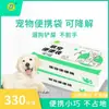 Bolsas Biodegradables para Recoger Excrementos de Gatos y Perros Limpieza de Mascotas Bolsas de Basura Portátiles para Exteriores
