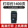 Adecuado para Cartucho de Tóner Pantum Cp2507 Cartucho de Tinta Cm7107Dn Cartucho de Tóner Cp2507 Plus Cartucho de Tóner Ctl-310Hk
