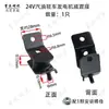 Accesorios para extensor de rango de generador de gasolina y diésel: 2/3KW, 6.5/8KW, 24V, base amortiguadora de golpes, marco y pies de goma amortiguadores de vibraciones