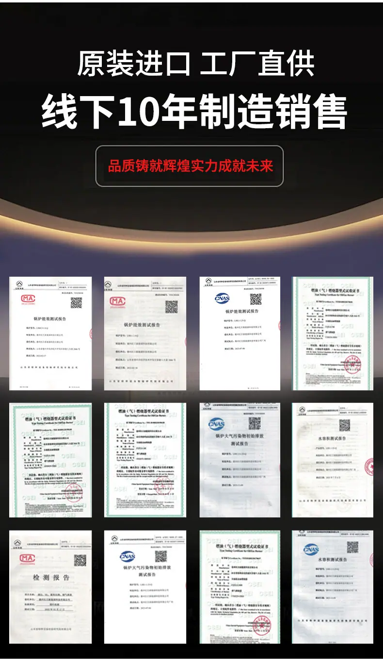 全预混低氮冷凝硅铝模块炉_15.jpg