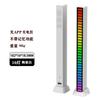 Control por voz RGB creativo APP Luz de recogida Bluetooth Barra de luz LED de escritorio Coche Ambiente Música Luz rítmica de inducción USB