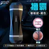 Taza Eléctrica de Avión Jiuai Masturbador Masculino Totalmente Automático Telescópico Fiji Juguete Sexual Productos Eróticos para Adultos