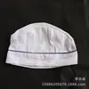 Chapéu de trabalho para higiene alimentar chapéu de chef trabalhadora oficina branco Restaurante Ocidental Hotel bolo chapéu redondo trabalhador de refeitório masculino