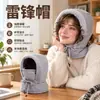 Invierno Ciclismo al Aire Libre Cálido Sombrero Lei Feng Forro Polar Engrosado Protección Contra el Frío Protección para los Oídos Mascarilla Facial Sombrero Bufanda Gorro Integrado