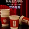 Vasos de Papel para Bodas, Vasos Festivos Desechables, Vasos Gruesos para Té, Vasos Rojos Festivos para Agua para el Hogar en Bodas, Suministros para Bodas