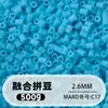 Fusion Bean MARD Série Colorida Completa Pacote de Refil de Miçangas 500g 2,6mm Feito à Mão DIY Material para Quebra-Cabeça 3D Pacote de Refil