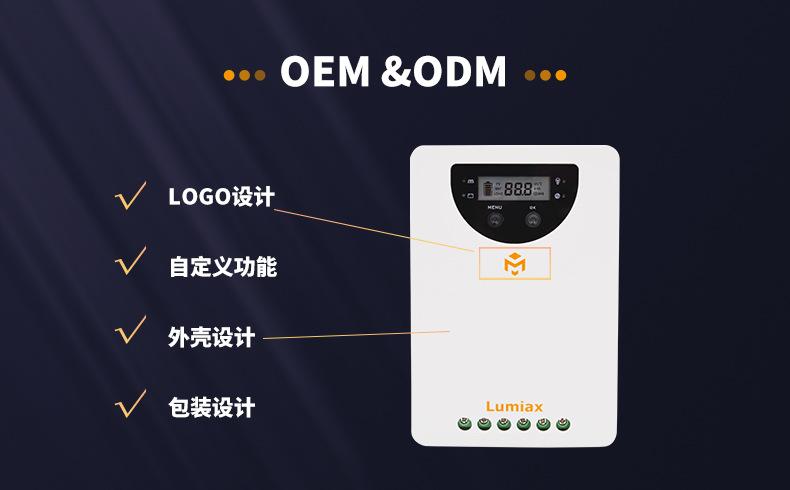 详情定制1
