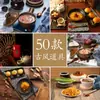 Adereços de Foto Estilo Chinês, Produto Único, Enfeites Estilo Retrô para Fotografia Gastronômica, Tecido de Fundo para Posar e Fotografar Alimentos