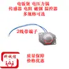 Accesorios de Termostato Límite Universal para Cocina Eléctrica con Cable Acero Magnético Termostato de 2/3/Cinco Cables Sensor de Temperatura para Olla Arrocera