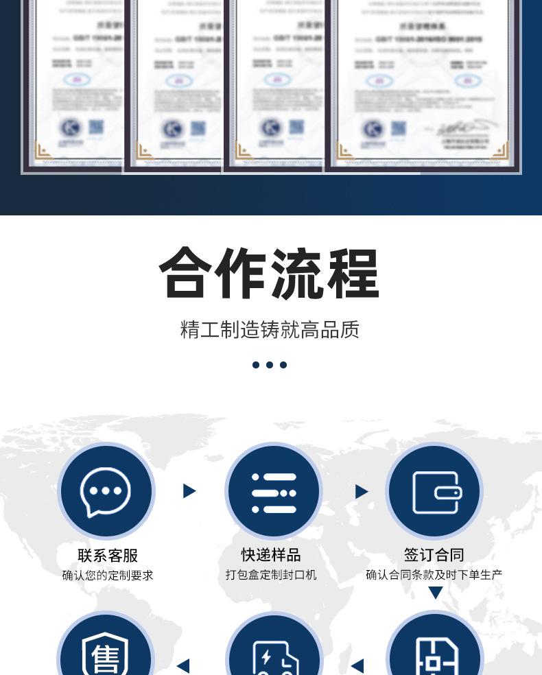 佳成包装机械详情页_11.jpg