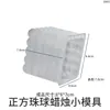 Molde de Silicone Cubo Mágico Quadrado Retangular Grande Papoula DIY Vela Display Bola Mágica Contas Redondas Molde de Vela de Aromaterapia