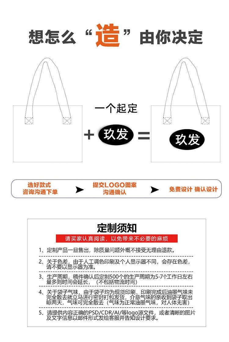 详情图_8
